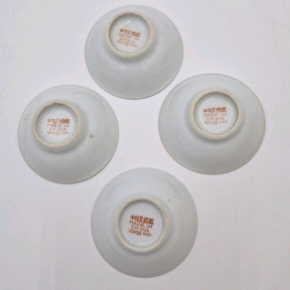 4 VTG Mun Shou Famille Jingdezhen Porcelain Longevity Soy Sauce Dipping Dishes** - Picture 3 of 10
